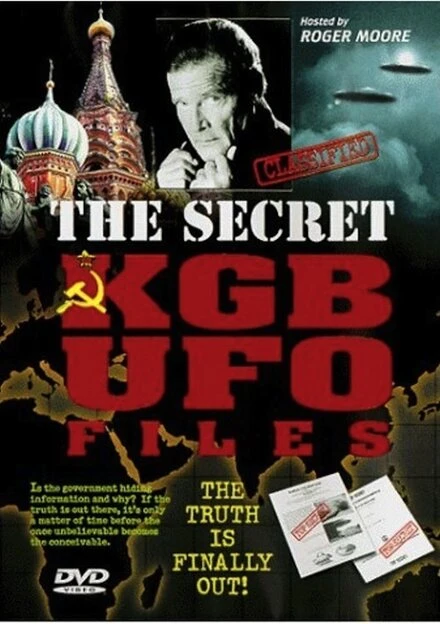 Постер Секретные файлы КГБ об НЛО 1998