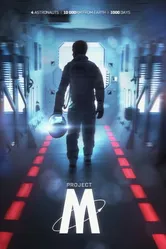 Проект-М 2014 постер
