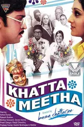 Khatta Meetha 1978 постер