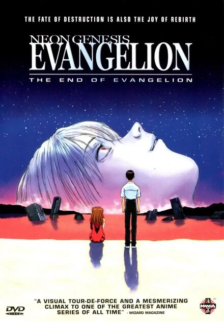 Постер Конец Евангелиона 1997