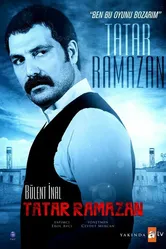 Татар Рамазан 2013 постер