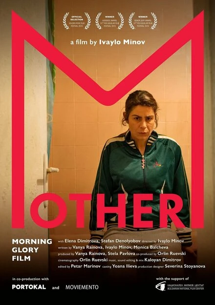 Постер Mother 2019, Болгария