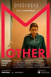 Mother 2019, Болгария постер