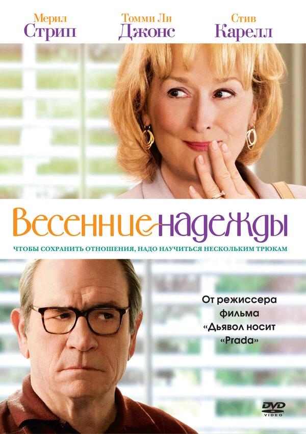 Постер фильма