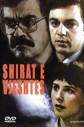 Shirat e vjeshtës постер