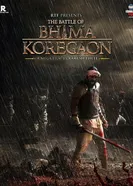The Battle of Bhima Koregaon постер