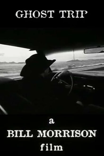 Постер Ghost Trip