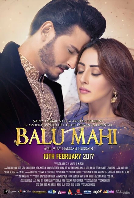 Постер Balu Mahi