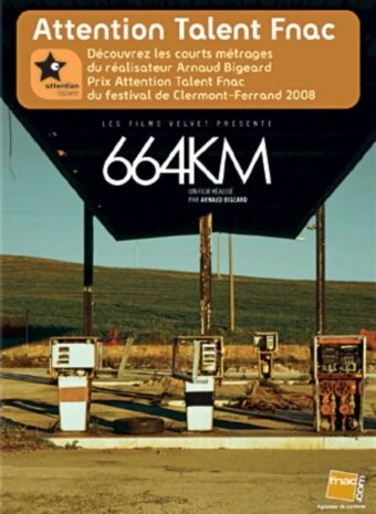 Постер 664 km
