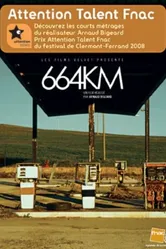 664 km постер