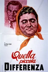 Какая большая разница 1970 постер