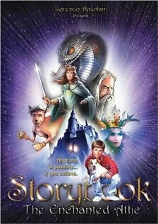 Постер Книга историй 1996