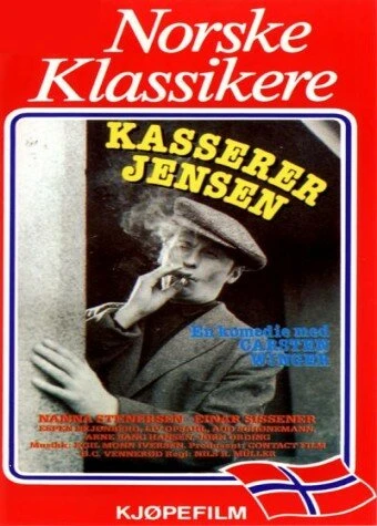Постер Kasserer Jensen