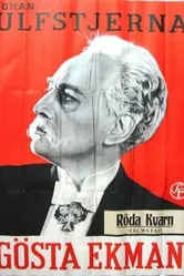Johan Ulfstjerna постер