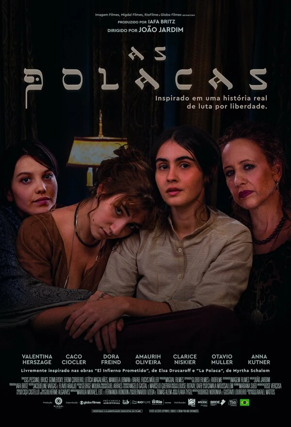 Постер фильма