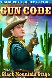 Gun Code постер