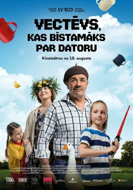 Постер Дедушка, который опаснее компьютера 2017