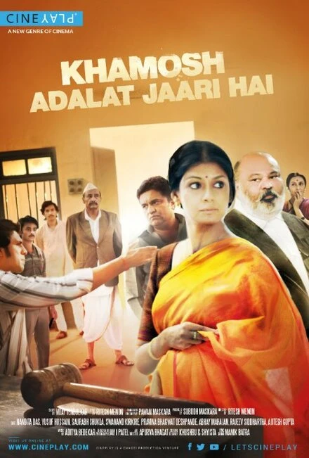 Постер Khamosh Adalat Jaari Hai