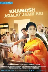 Khamosh Adalat Jaari Hai постер