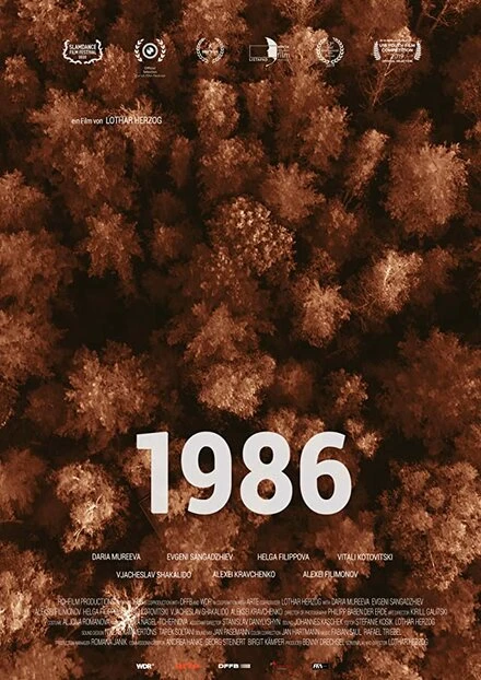 Постер 1986 2019
