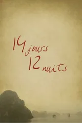 14 дней, 12 ночей 2018 постер