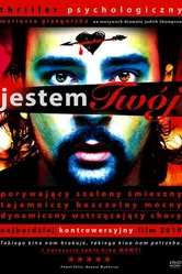 Я твой 2009 постер