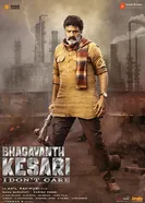 Bhagavanth Kesari постер