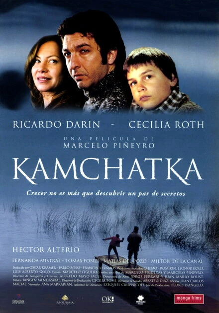 Постер Камчатка 2002