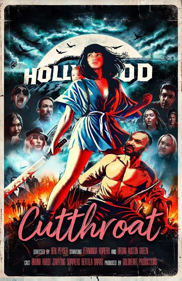 Постер фильма