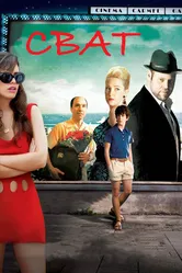 Сват 2010 постер