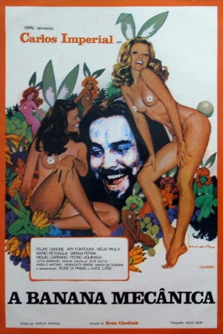 Постер Механический банан 1974