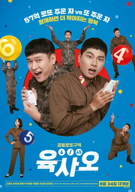 Постер 6 из 45 2022