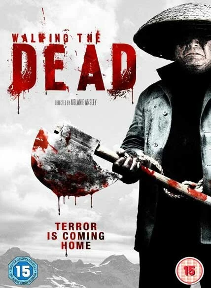 Постер Бродя среди мертвецов 2010