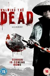 Бродя среди мертвецов 2010 постер