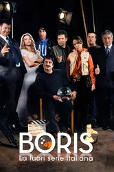 Boris 2007 постер