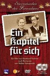 Глава для самого себя 1979 постер