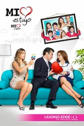Мое сердце твоё 2014 постер