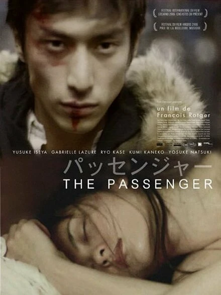 Постер The Passenger 2005