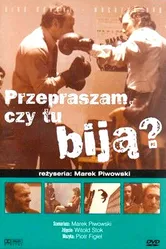 Извините, здесь бьют? 1976 постер