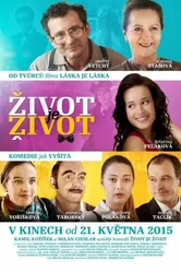 Такова жизнь 2015 постер