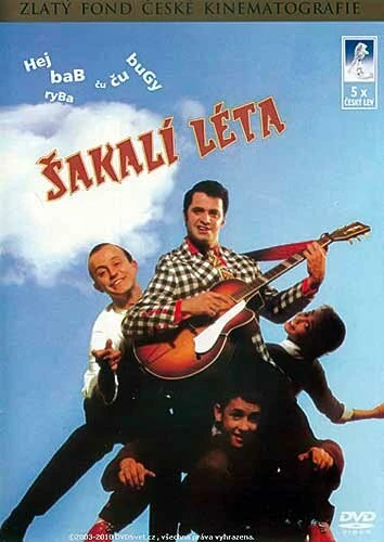 Постер Шакальи годы 1993
