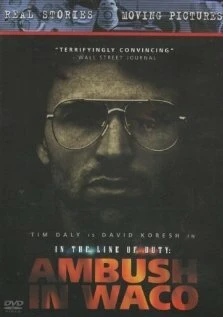 Постер Сектанты 1993