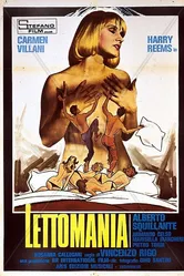 Постелемания 1976 постер