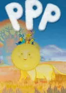 Веселая карусель № 36 2014 постер