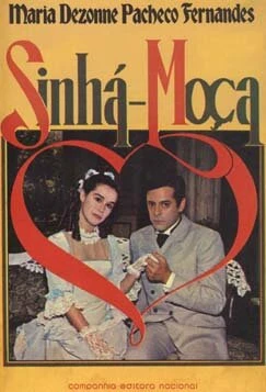 Постер Сеньорита 1986