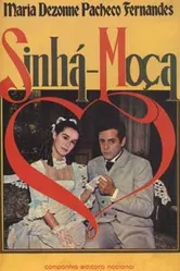 Сеньорита 1986 постер