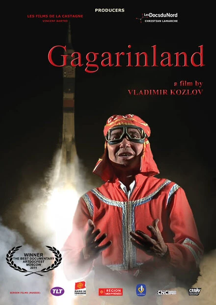 Постер Гагаринленд 2011