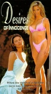 Постер Желание невинности 1997