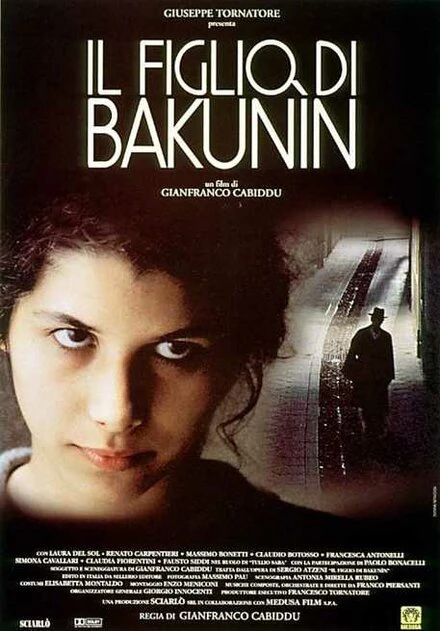 Постер Сын Бакунина 1997