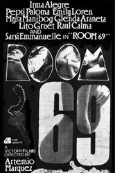 Комната 69 1985 постер